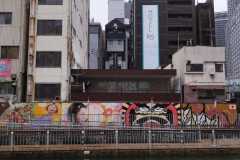 Street art u Japanu