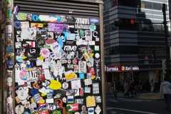 Street art u Japanu