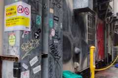 Street art u Japanu